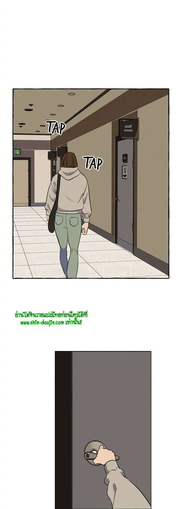 Samsam-ine House EP 7